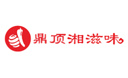 鼎頂湘滋味