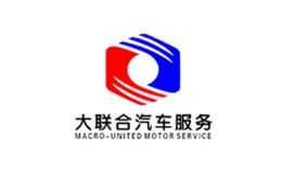 大聯(lián)合汽車服務(wù)