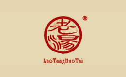 老湯