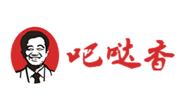 吧噠香