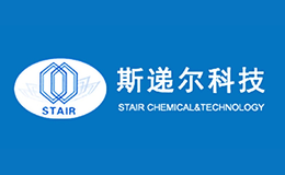 斯遞爾STAIR
