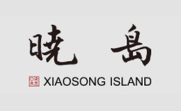 曉書(shū)館