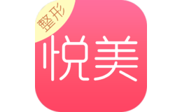 悅美