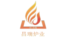 昌瑞爐業(yè)