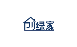 創(chuàng)綠家