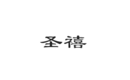 圣禧牛肉湯