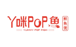 丫咪pop魚(yú)