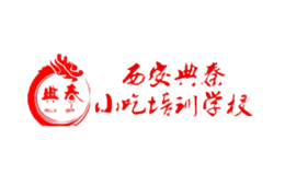 典秦小吃培訓學校