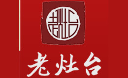 老灶臺特色小吃培訓
