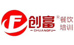 創(chuàng)富餐飲培訓