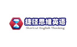 捷徑思維英語