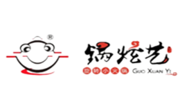 鍋炫藝旋轉火鍋