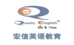 宏信少兒英語(yǔ)