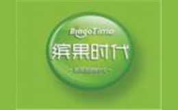 繽果時(shí)代