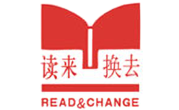 讀來換去
