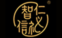 仁義禮智信書店