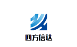 四方信達