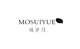 枺歲月