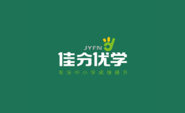 佳分優(yōu)學(xué)
