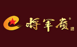 將軍嶺