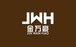 金萬(wàn)豪家具