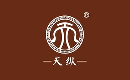 天縱家居