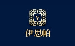 伊思帕
