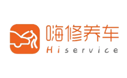 嗨修養(yǎng)車(chē)