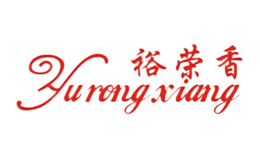 裕榮香