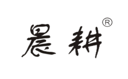 川西糧倉