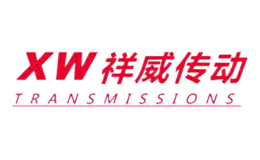 祥威傳動XW
