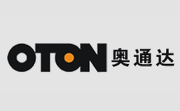 奧通達(dá)OTON