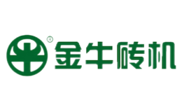 金牛磚機(jī)
