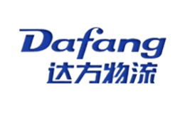 達(dá)方物流Dafang