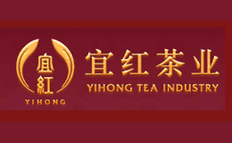 宜紅YIHONG