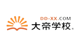 大帝學(xué)校