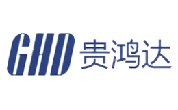 貴鴻達(dá)GHD