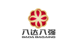 八達(dá)八強BADABAQIANG