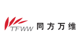 同方萬(wàn)維TFWW
