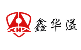 鑫華溢XH