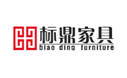 標(biāo)鼎家具