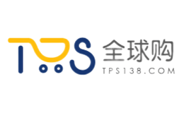 TPS全球購