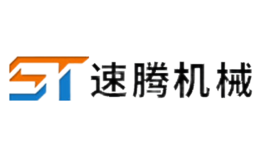 速騰ST