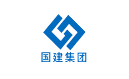 國建