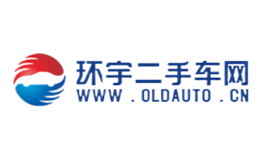 環(huán)宇二手車網(wǎng)