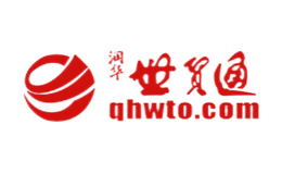 潤華世貿(mào)通