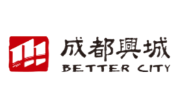 成都興城