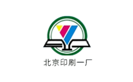 北京印刷一廠