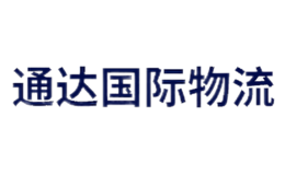 通達(dá)國(guó)際物流TDL