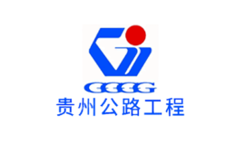 貴州公路工程